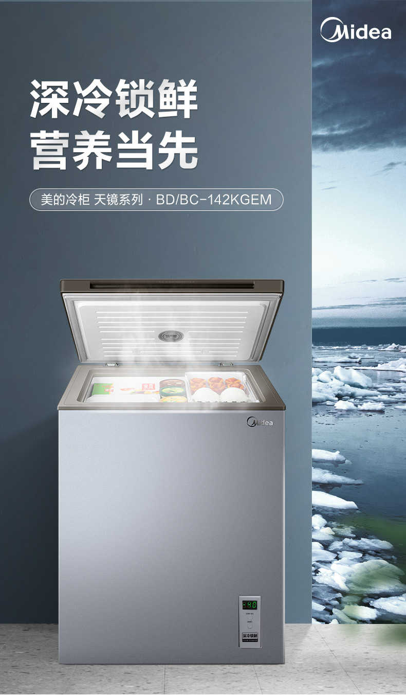 商品详情