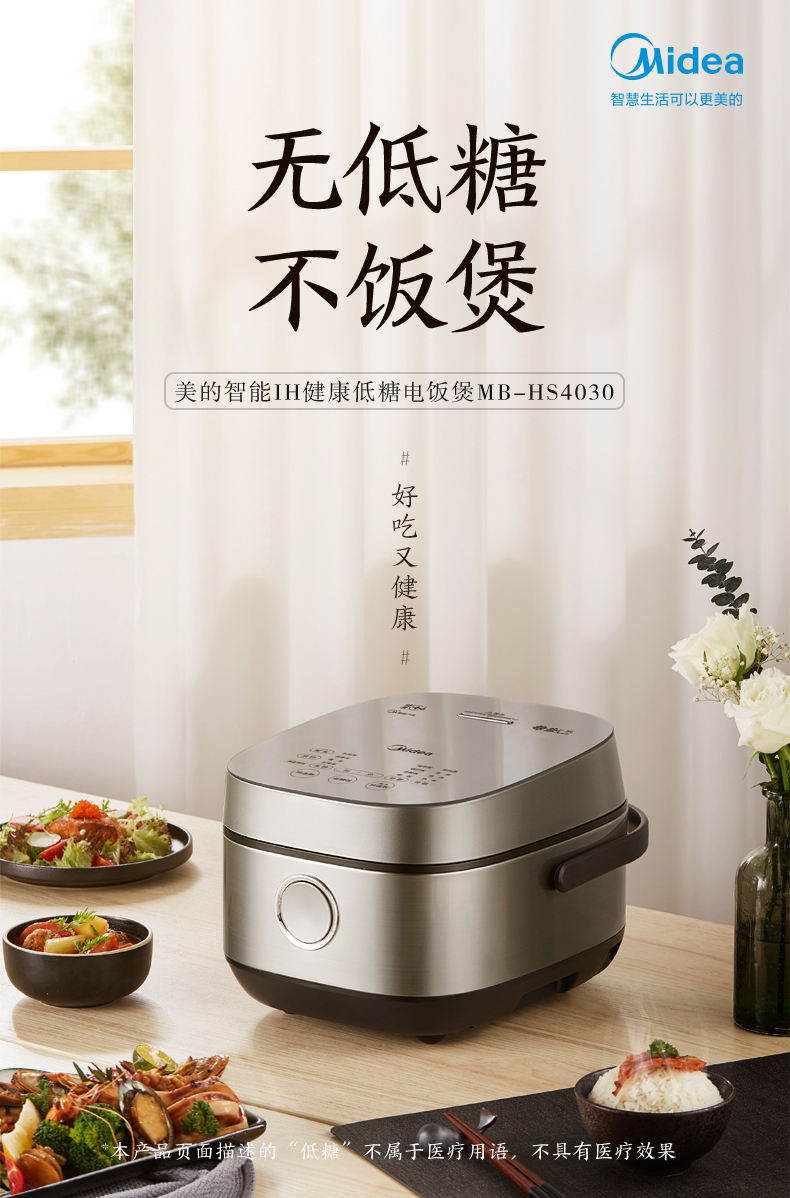 产品详情介绍