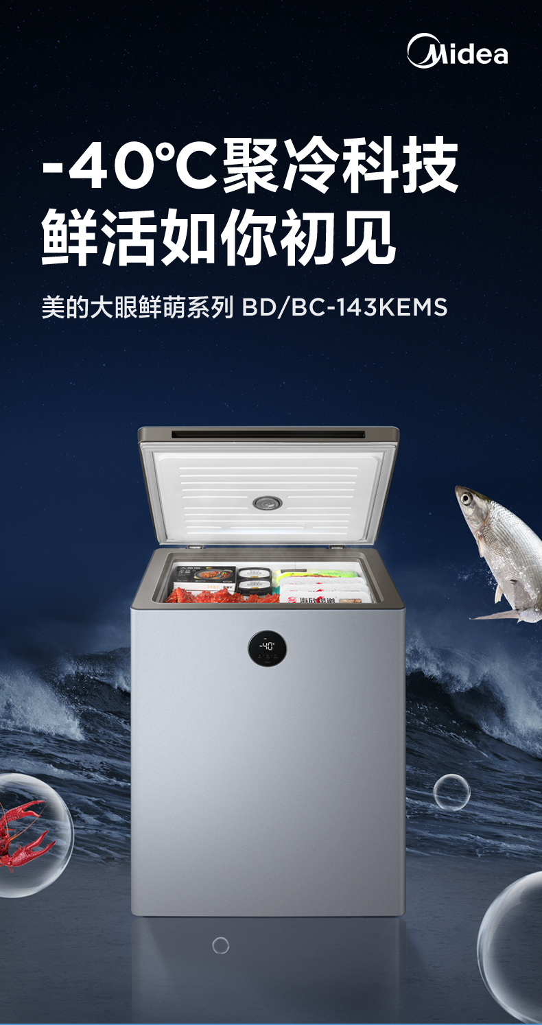 产品详情介绍