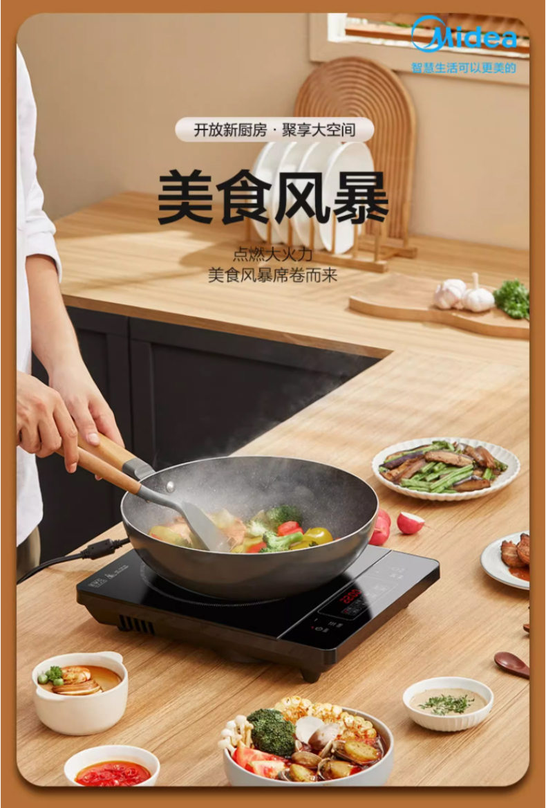 产品详情介绍