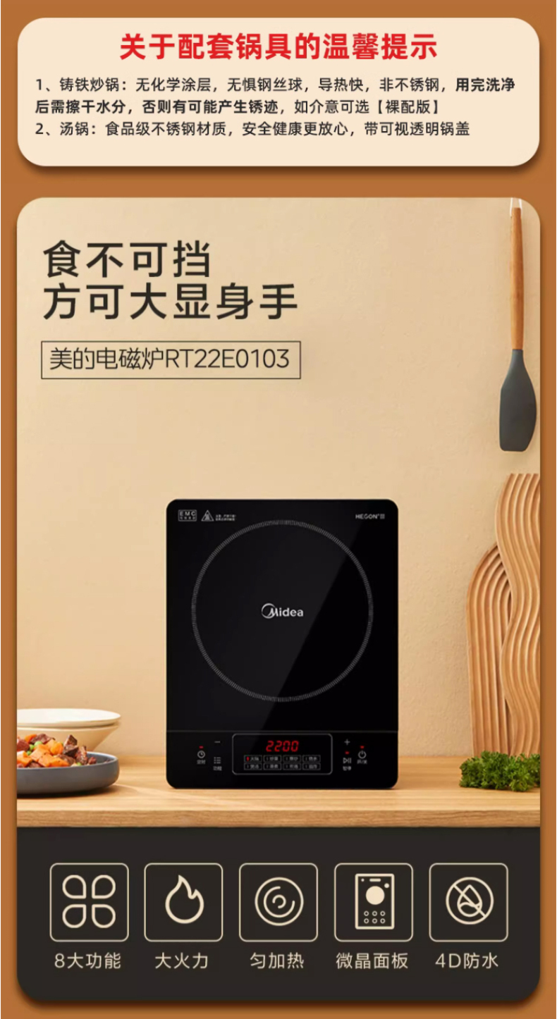 产品详情介绍