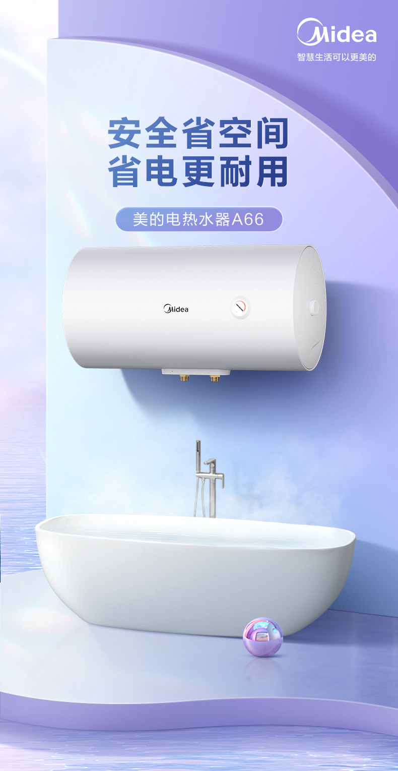 产品详情介绍