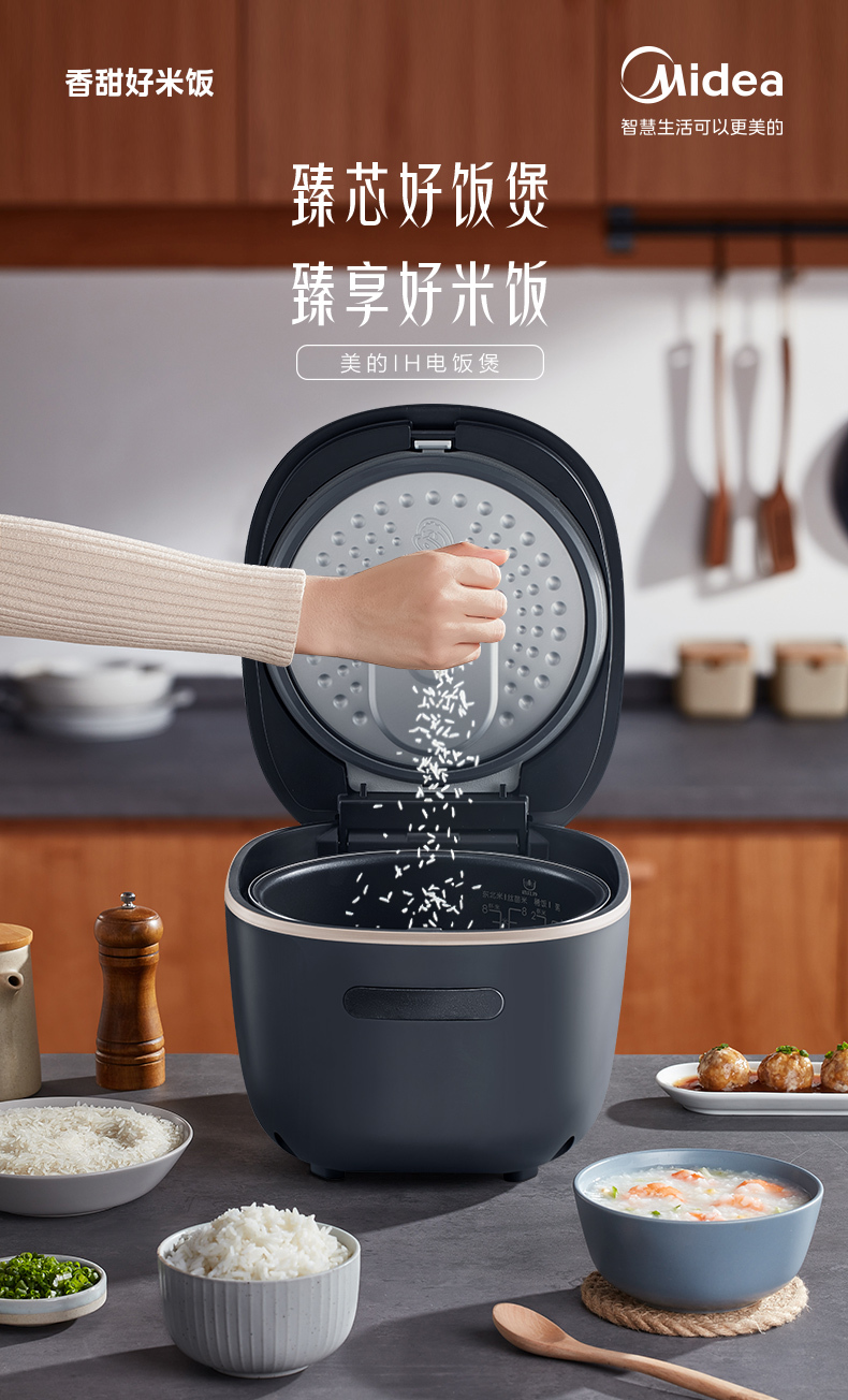产品详情介绍