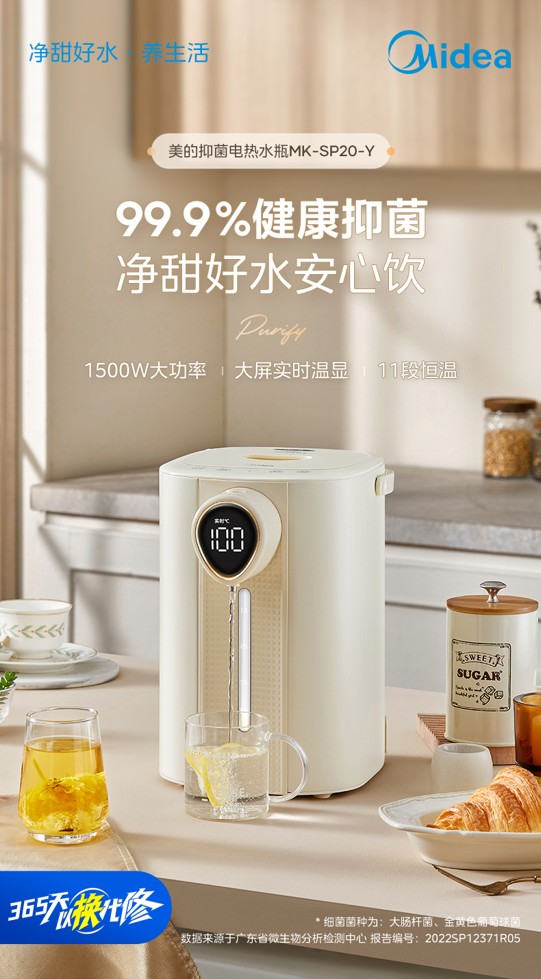 产品详情介绍