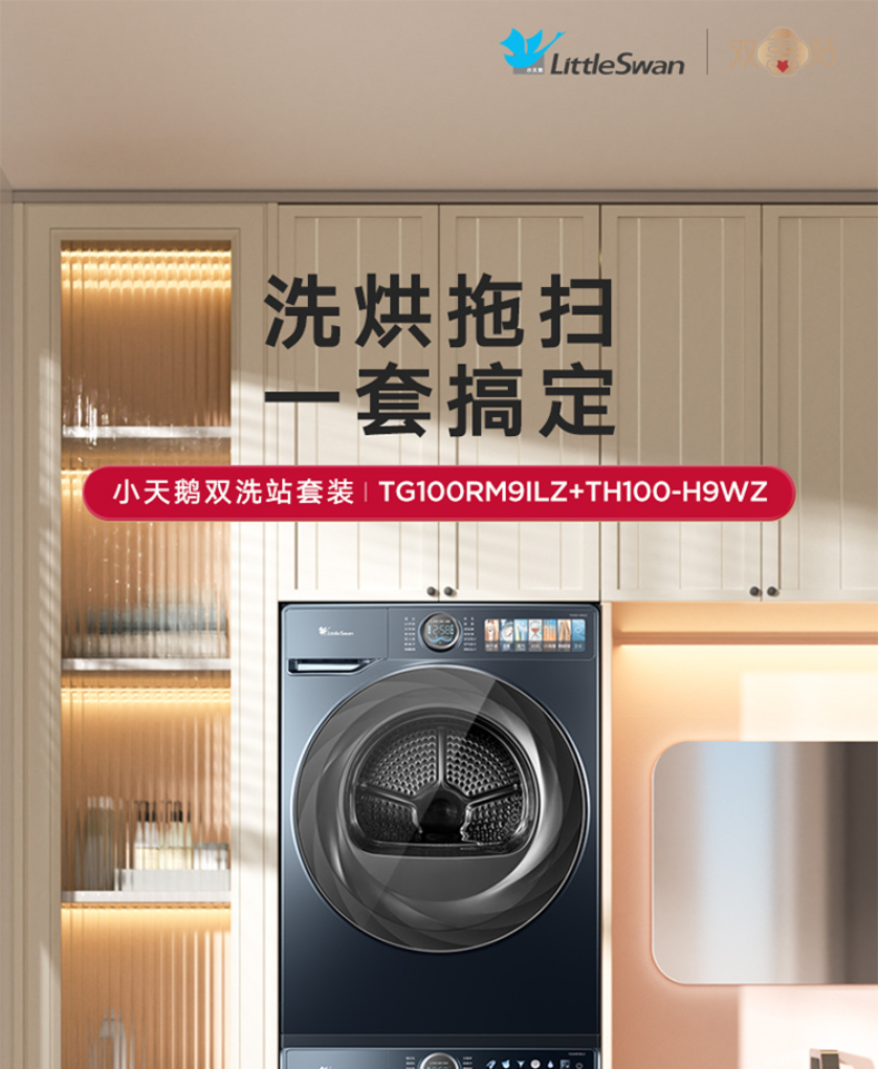 产品详情介绍