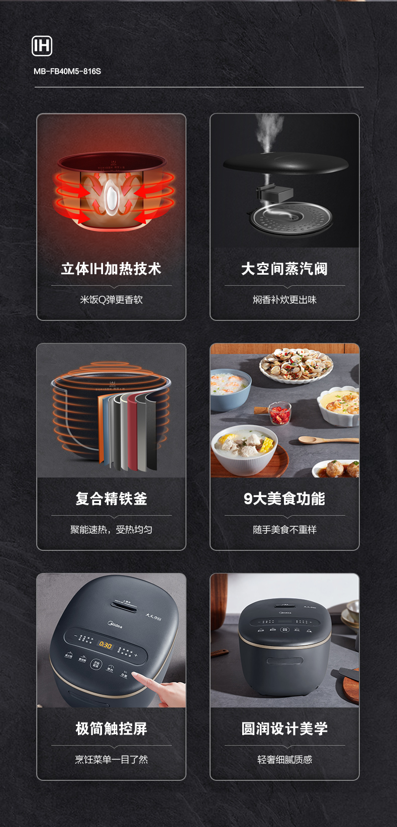 产品详情介绍