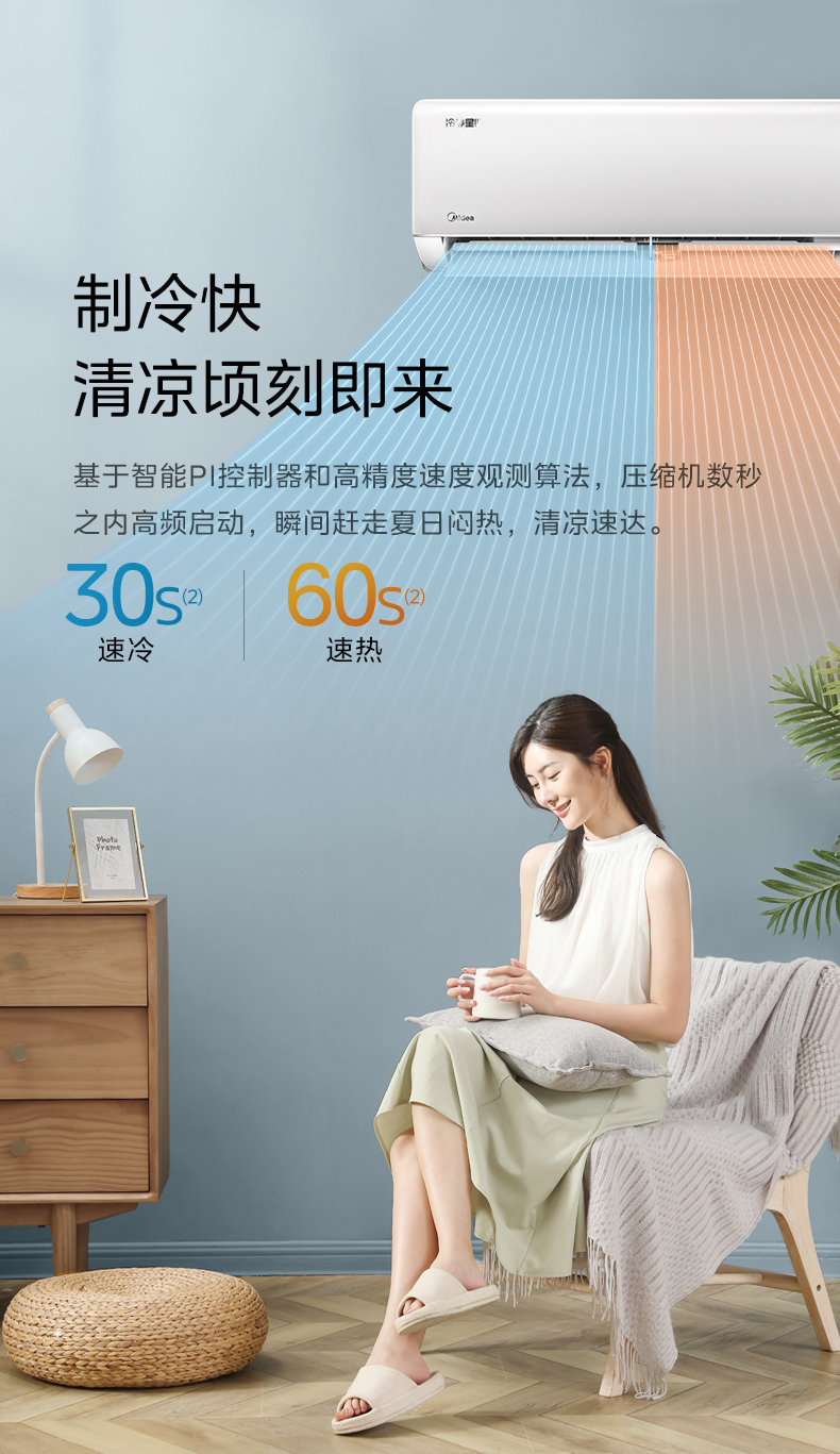 产品详情介绍
