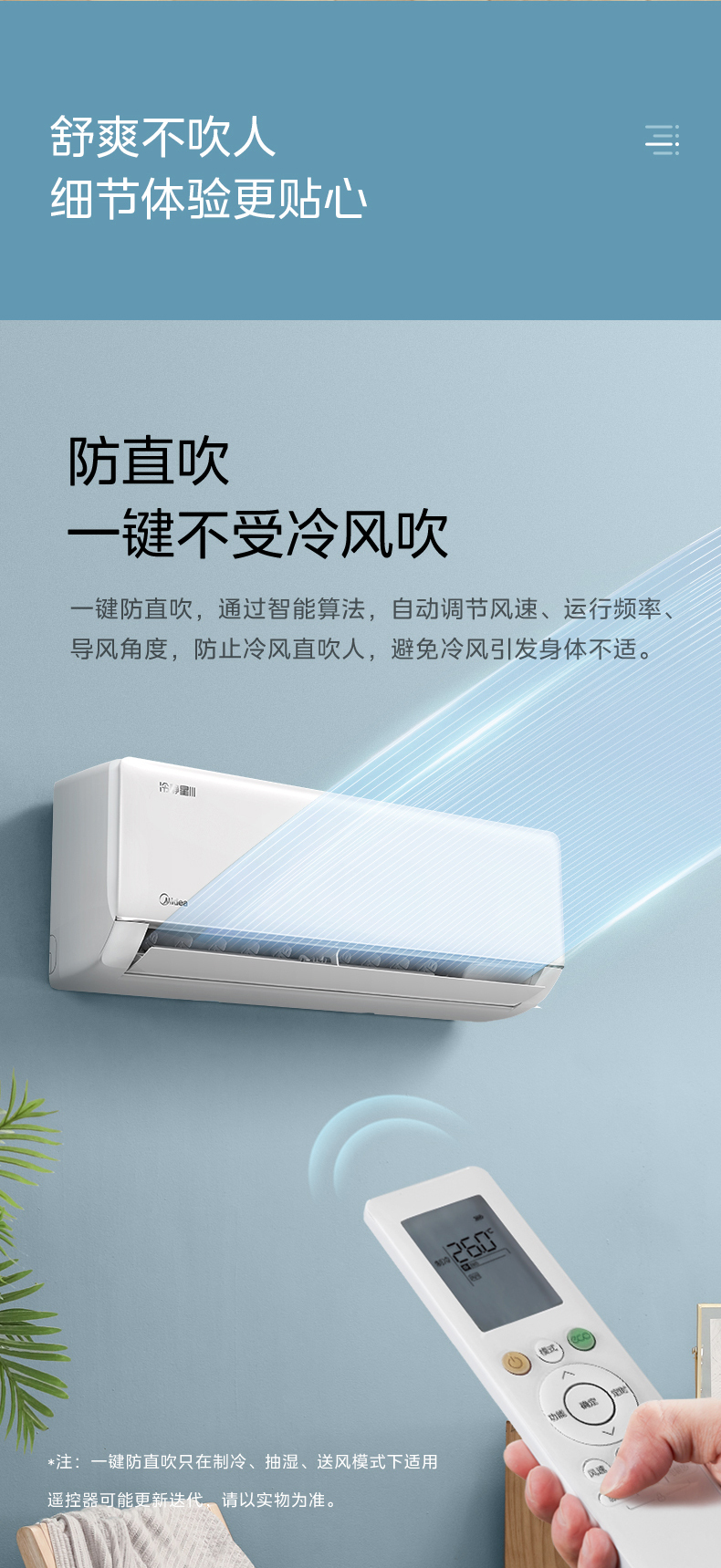 产品详情介绍
