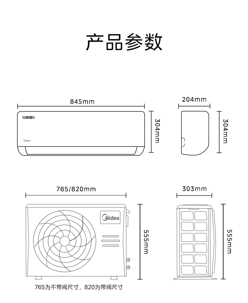 产品详情介绍