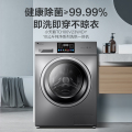 TD100V23WIDY 滚筒洗干一体机 巴赫银 220V,1Ph 50Hz