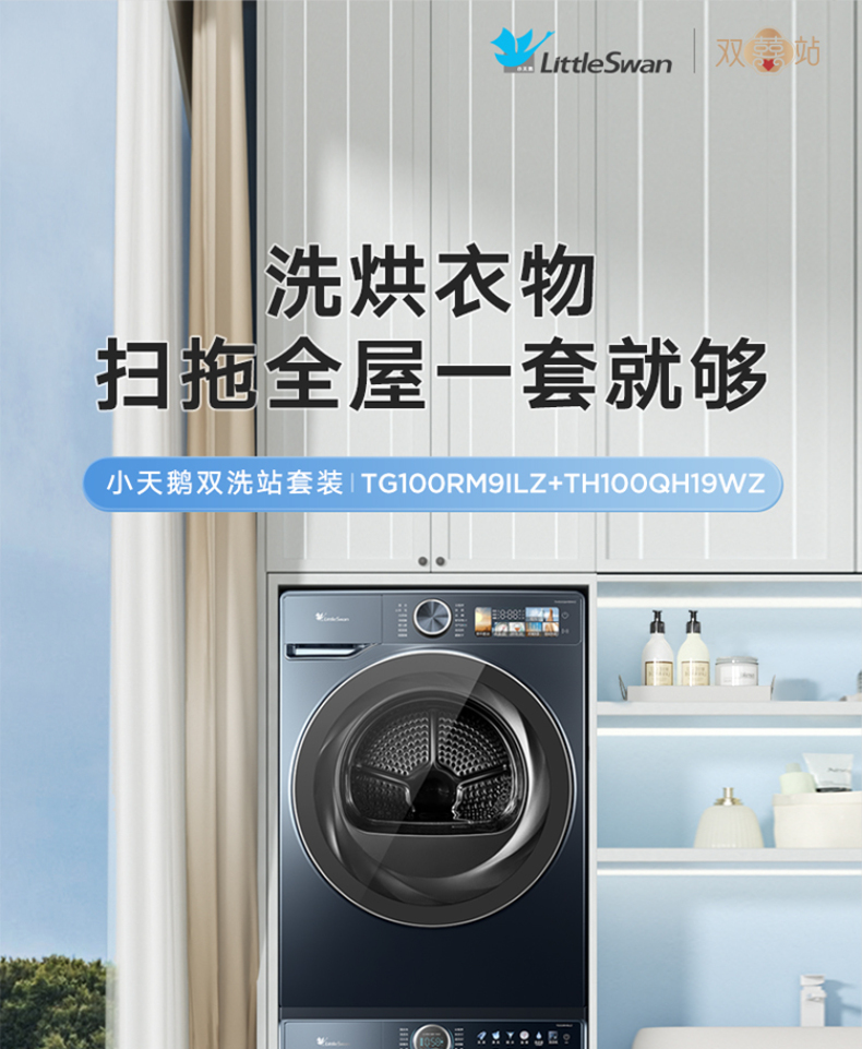 产品详情介绍