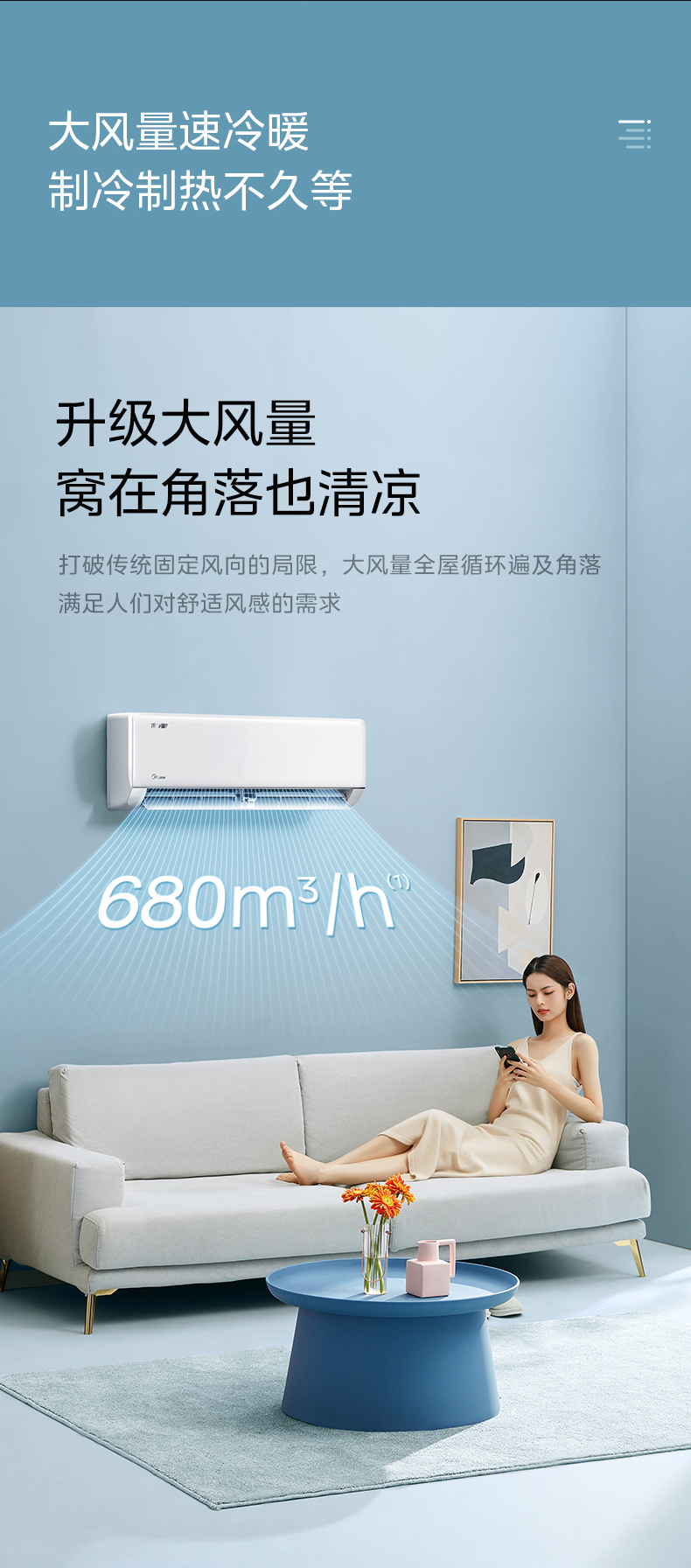 产品详情介绍