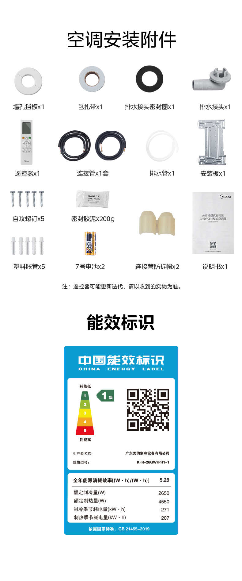 产品详情介绍