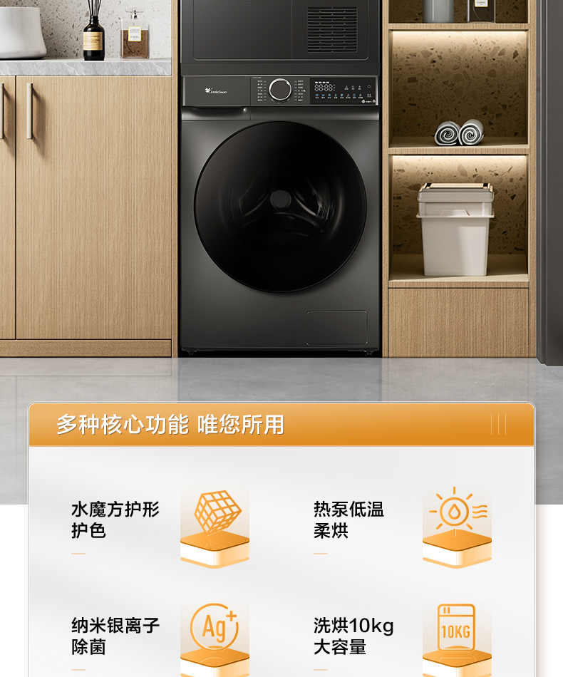 产品详情介绍