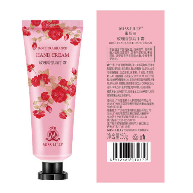 蜜斯莉 玫瑰香氛护手霜50g（单位：支）