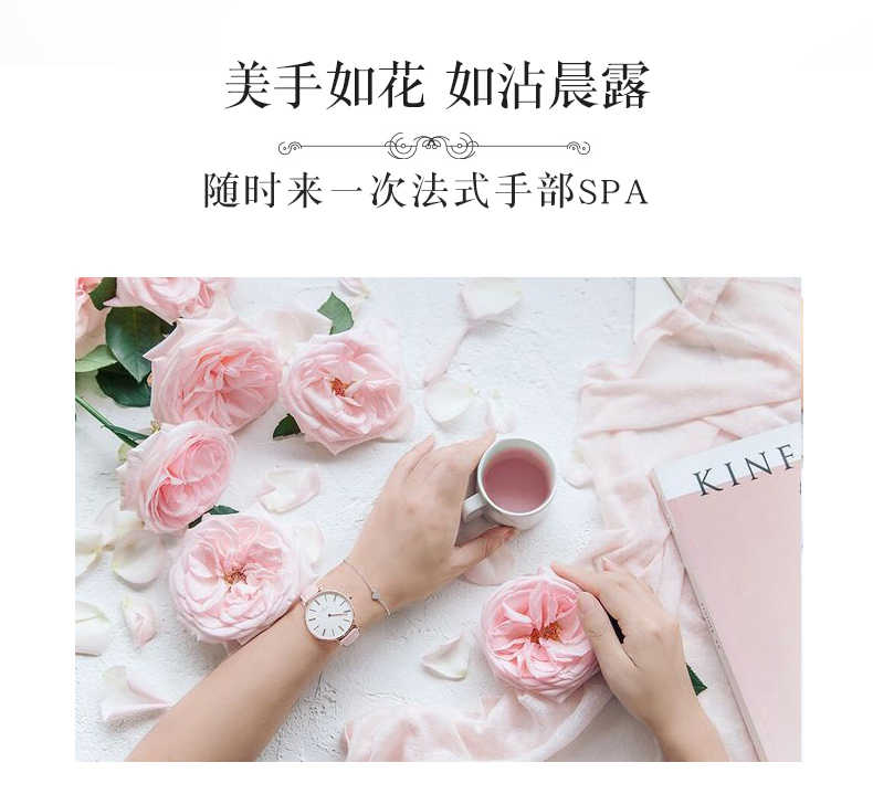 商品详情