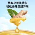碗伴 小黄姜洗碗块 多效合一  免撕包装 去腥除菌 无异味 强效去污10g*52片/盒