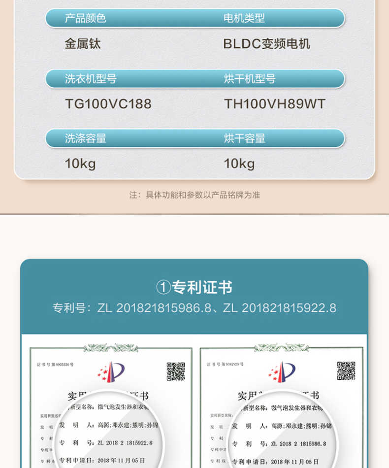商品详情