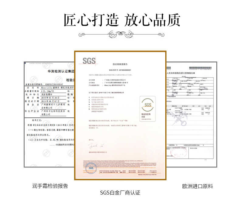商品详情