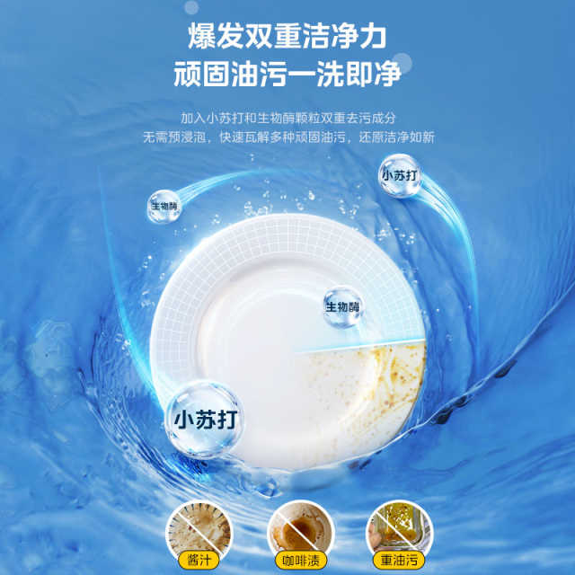 碗伴 小黄姜洗碗块 多效合一  免撕包装 去腥除菌 无异味 强效去污10g*52片/盒