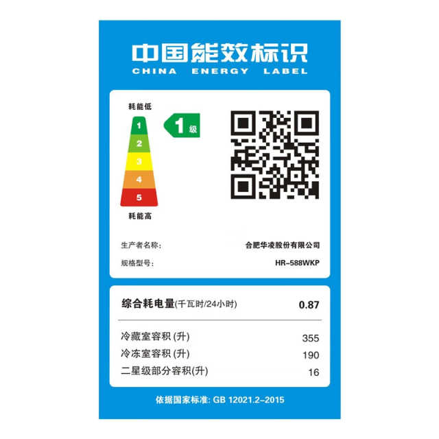 华凌对开门冰箱 一级双变频 PT净味 大冷冻力 360°环抱风冷 HR-588WKP
