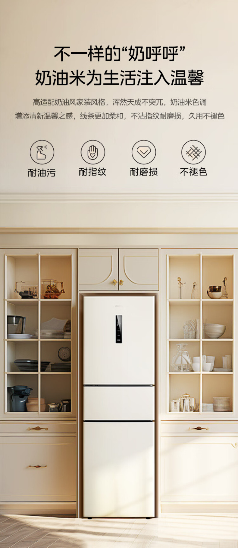 产品详情介绍