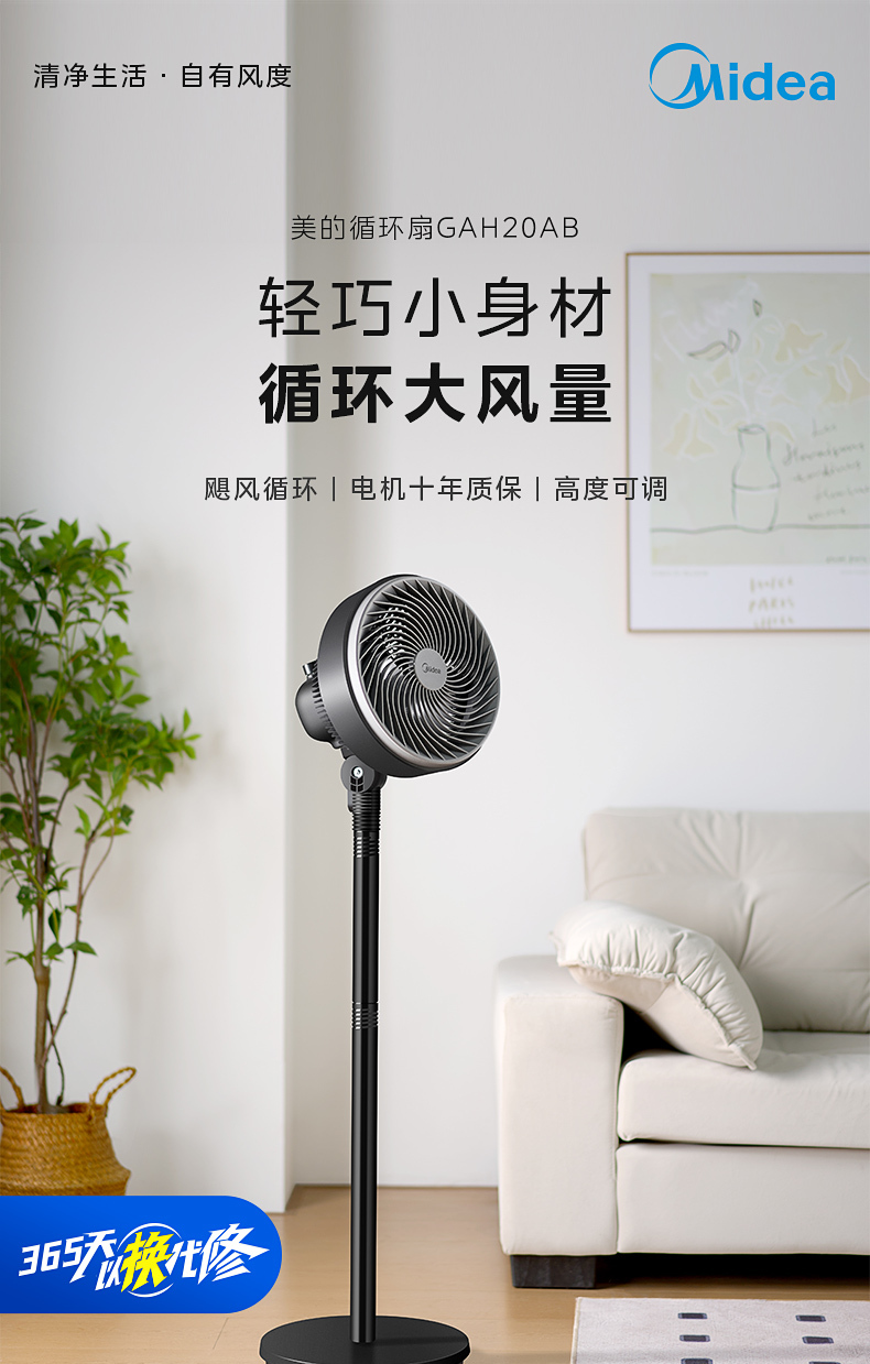 产品详情介绍