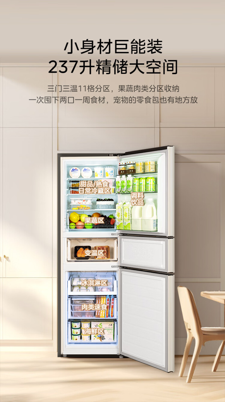 产品详情介绍