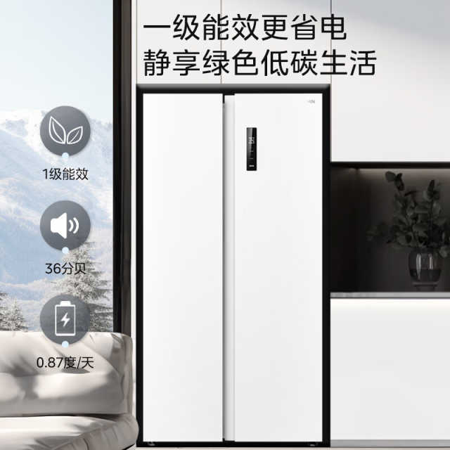 华凌对开门冰箱 一级双变频 PT净味 大冷冻力 360°环抱风冷 HR-588WKP