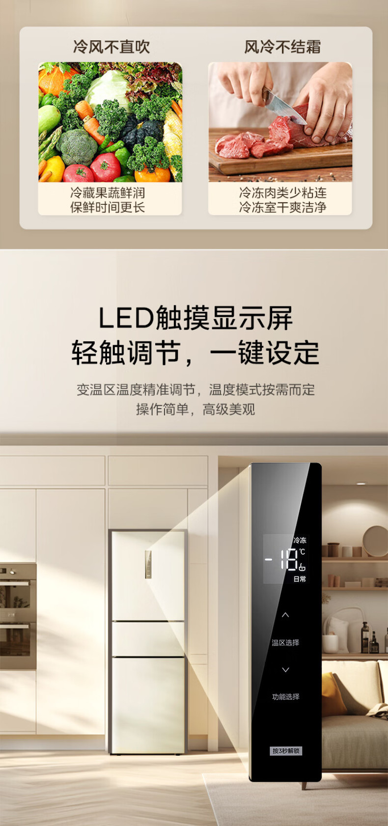 产品详情介绍