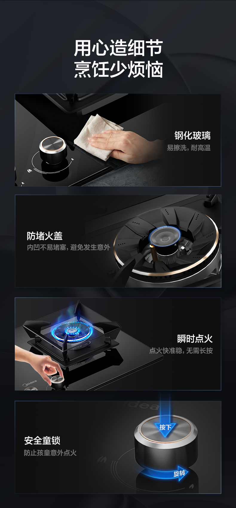 产品详情介绍