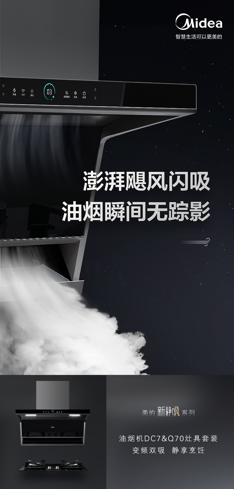 产品详情介绍