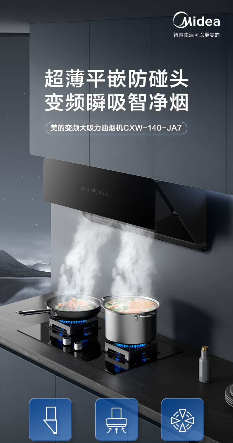 产品详情介绍