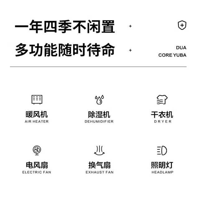 美的浴霸MJ1923-S24  2400W取暖 机械开关 小钢X3_Y(机械款) 5700K