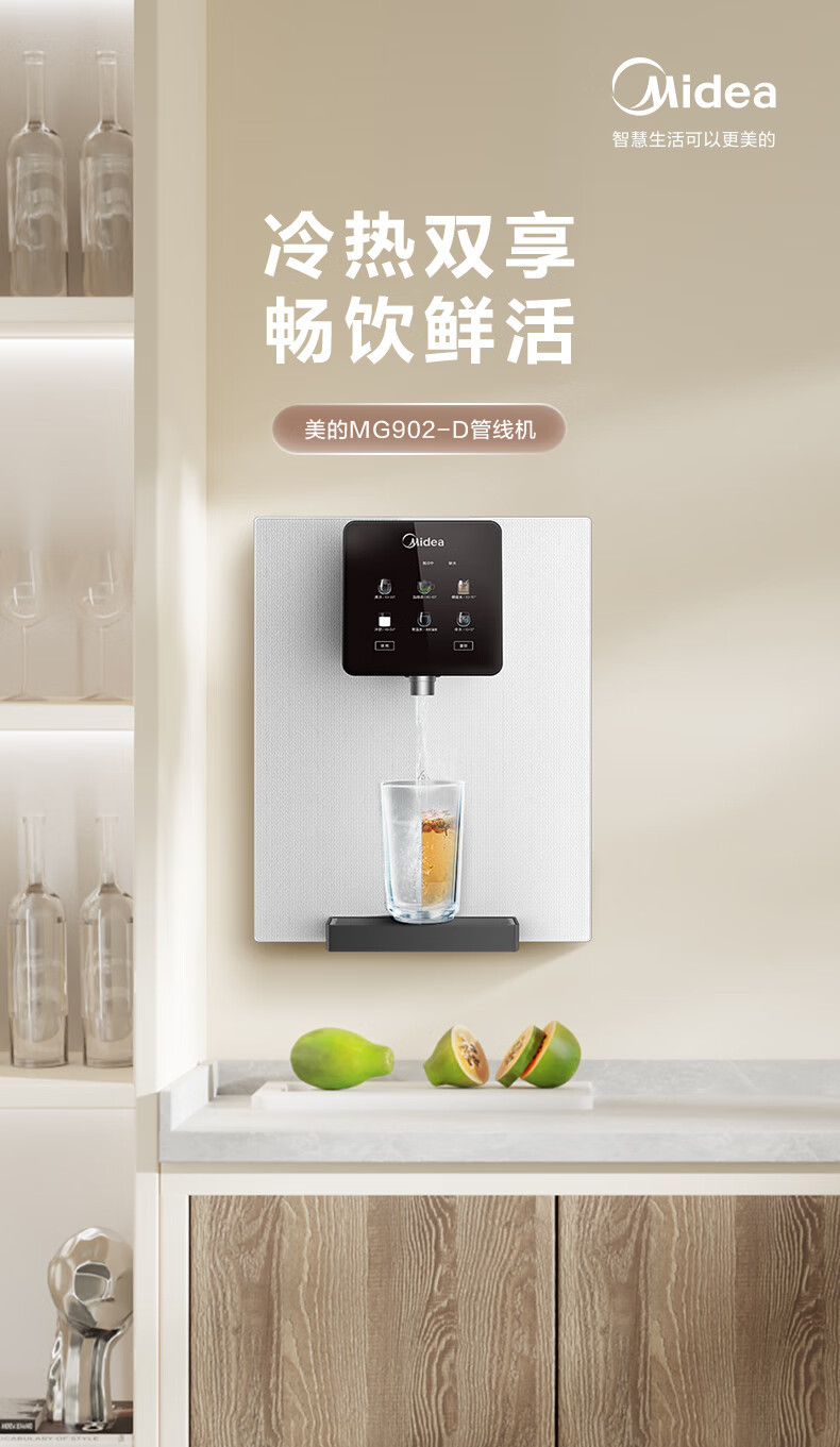 产品详情介绍