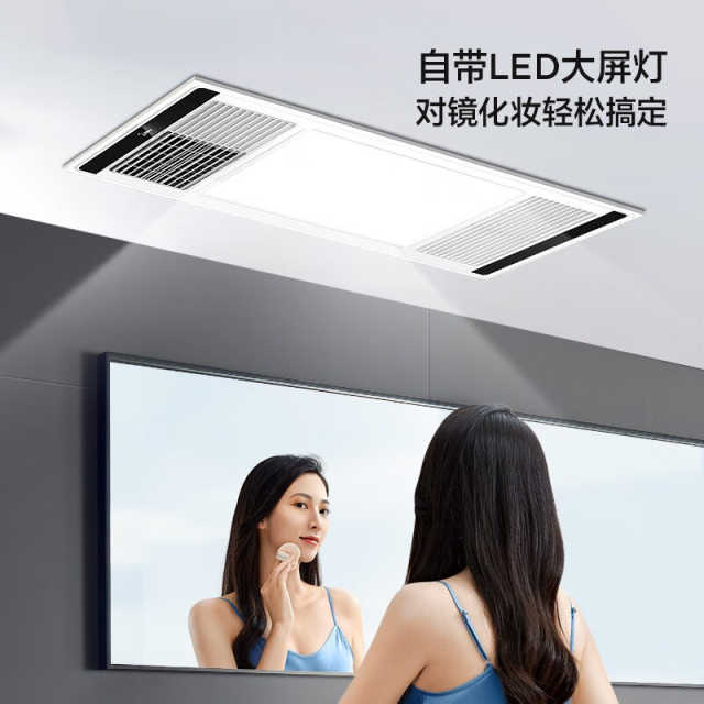 美的钢铁侠G2（触控款）浴霸 MX1920-D22-S   2400W风暖 照明 吹风