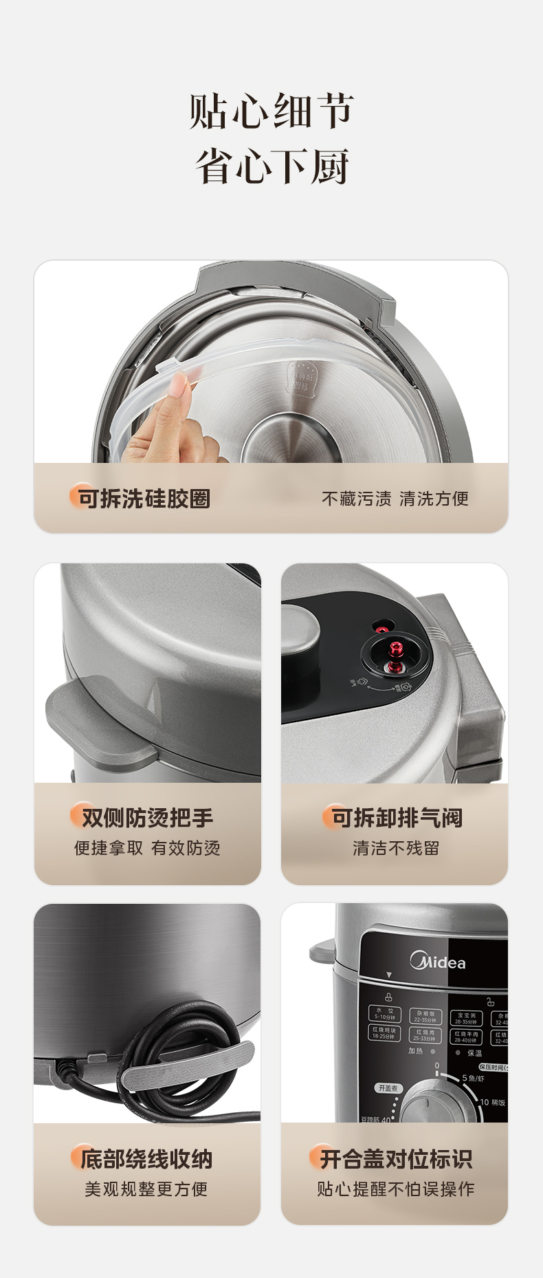 产品详情介绍