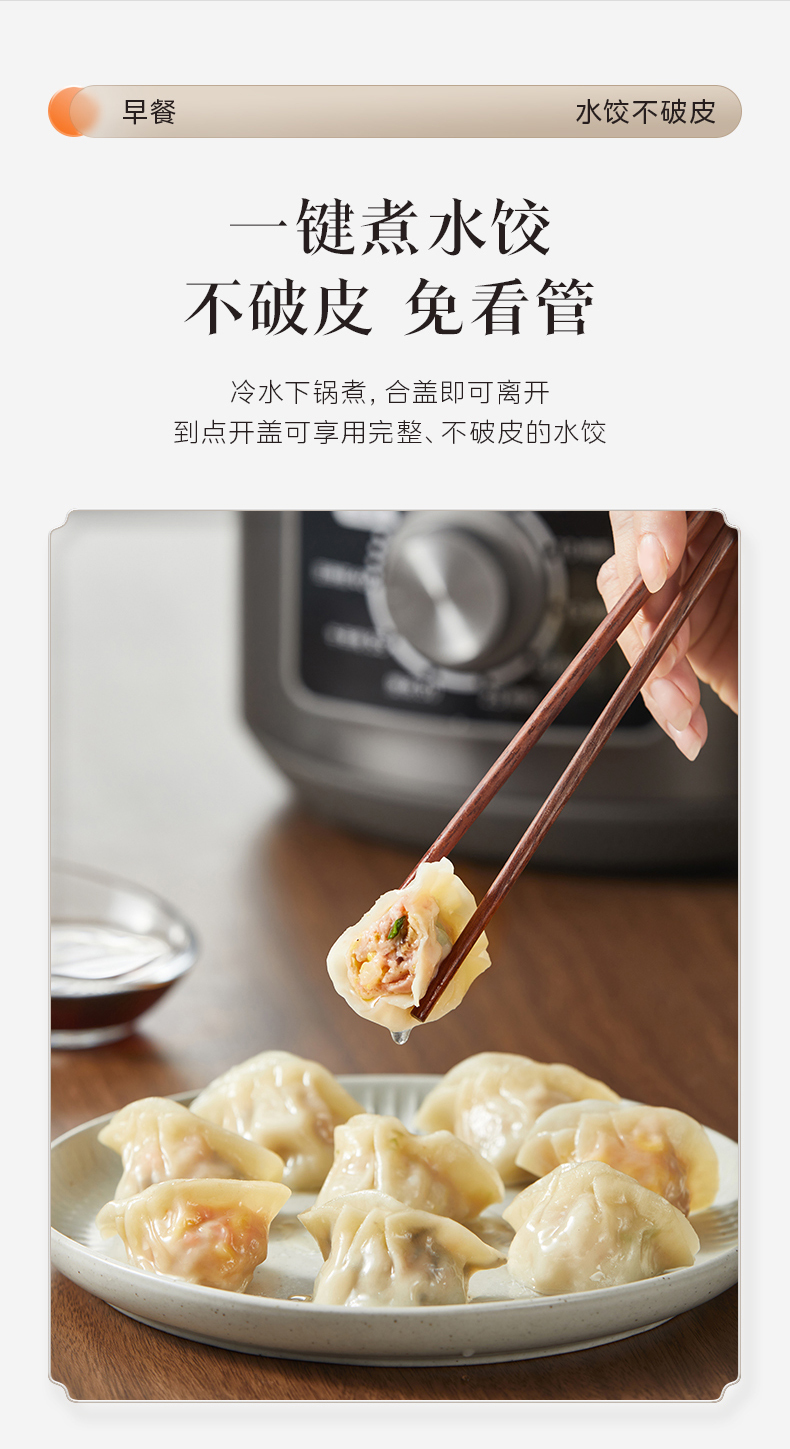产品详情介绍