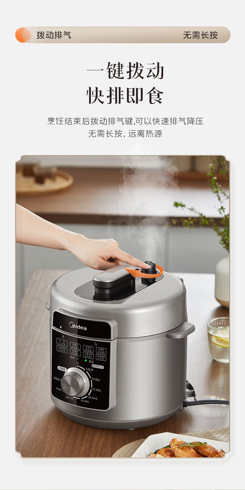 产品详情介绍