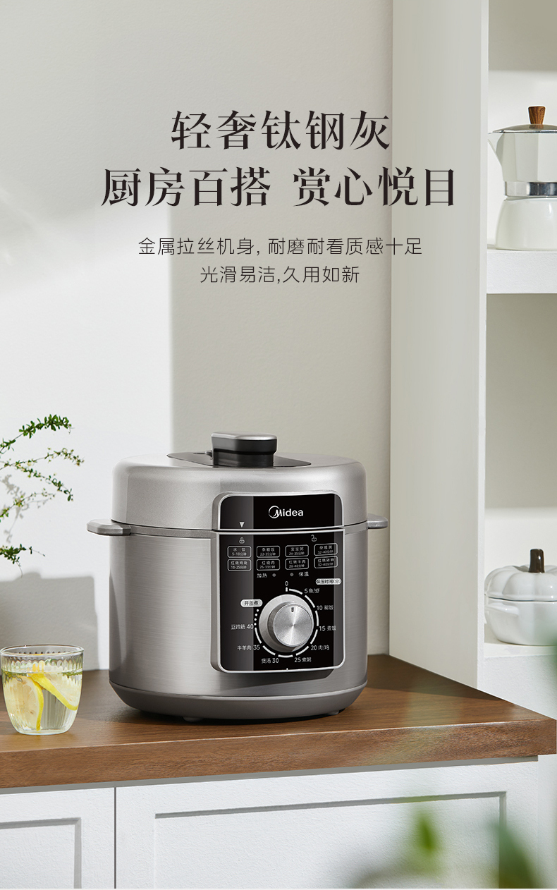 产品详情介绍