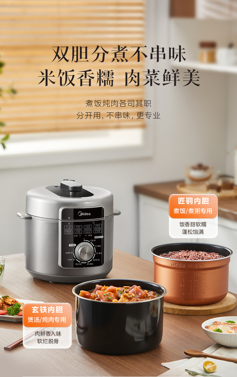 产品详情介绍
