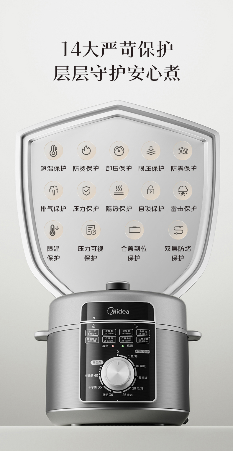 产品详情介绍