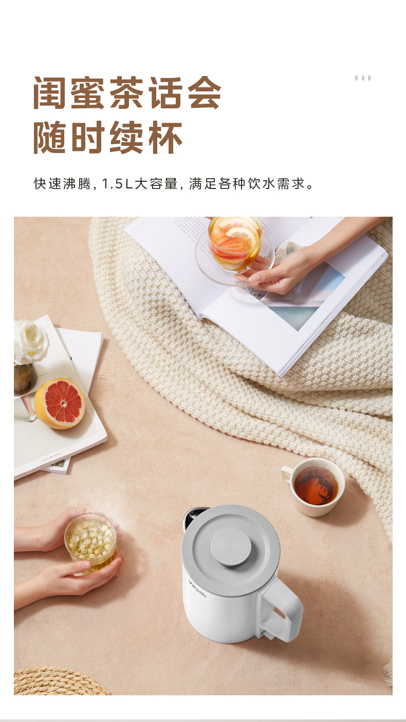 产品详情介绍