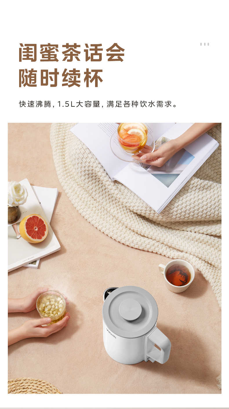 商品详情