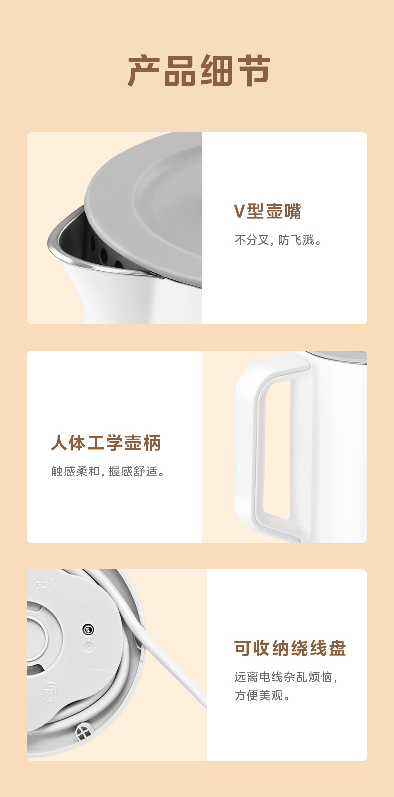 产品详情介绍