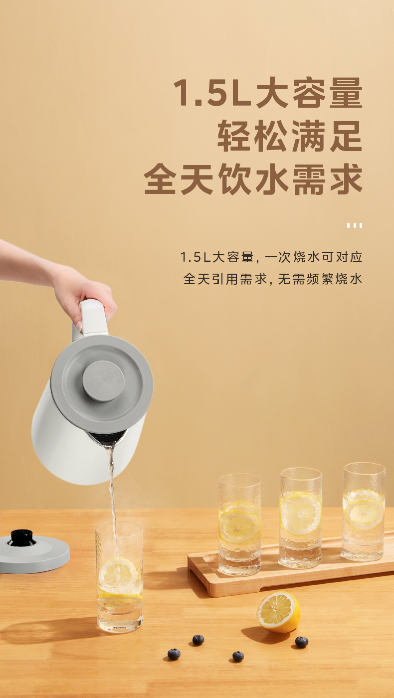 产品详情介绍