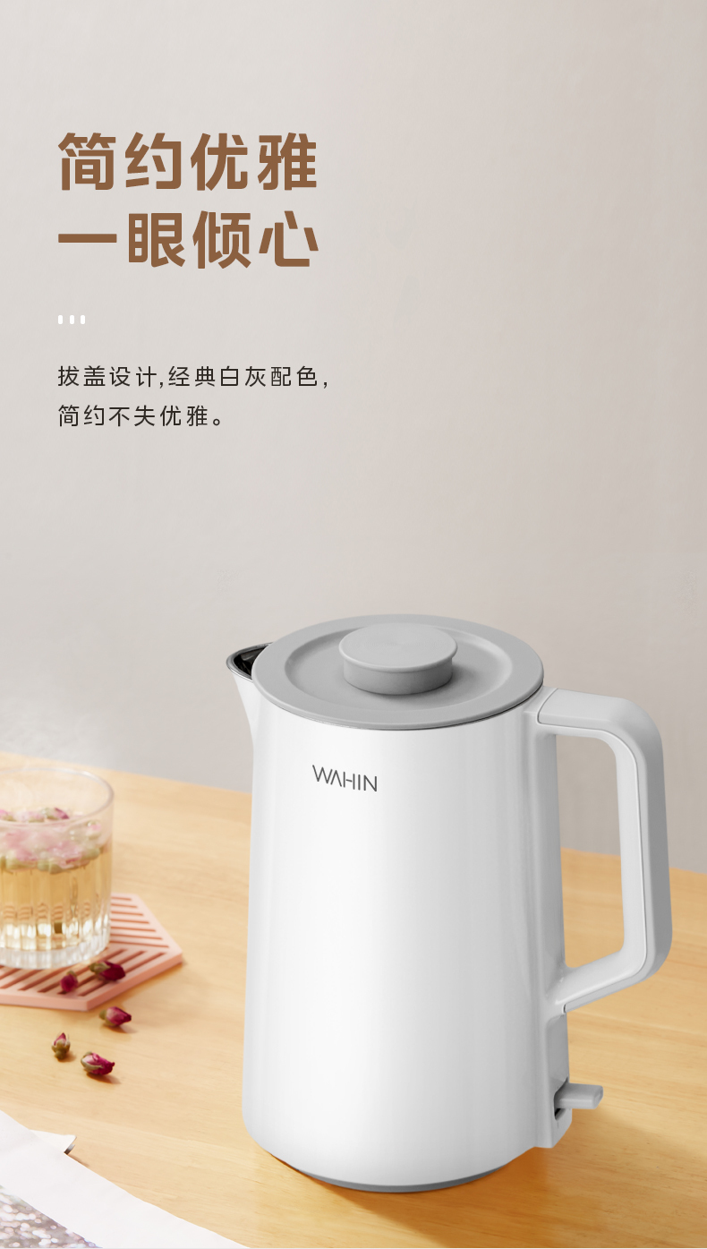 产品详情介绍