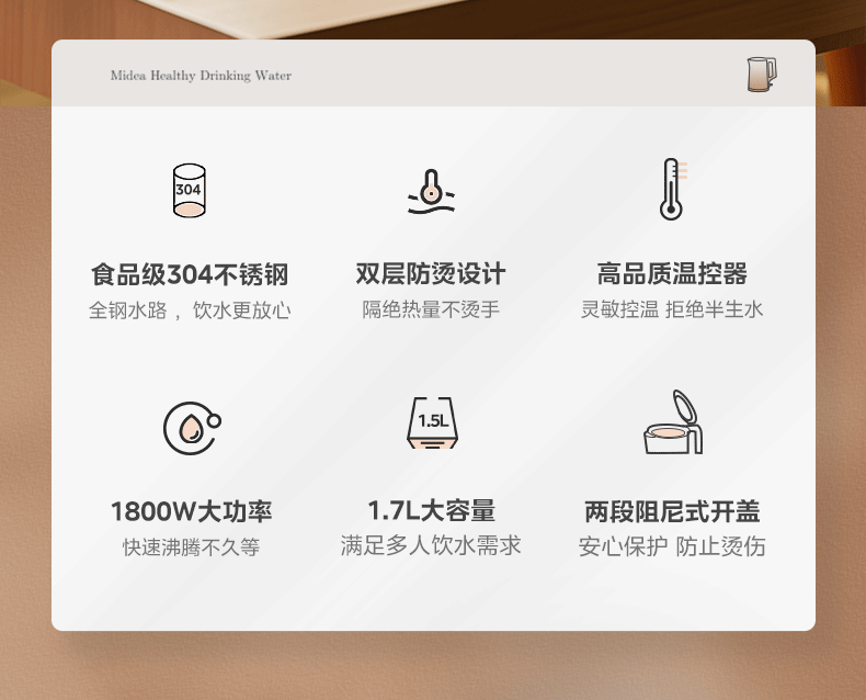 产品详情介绍