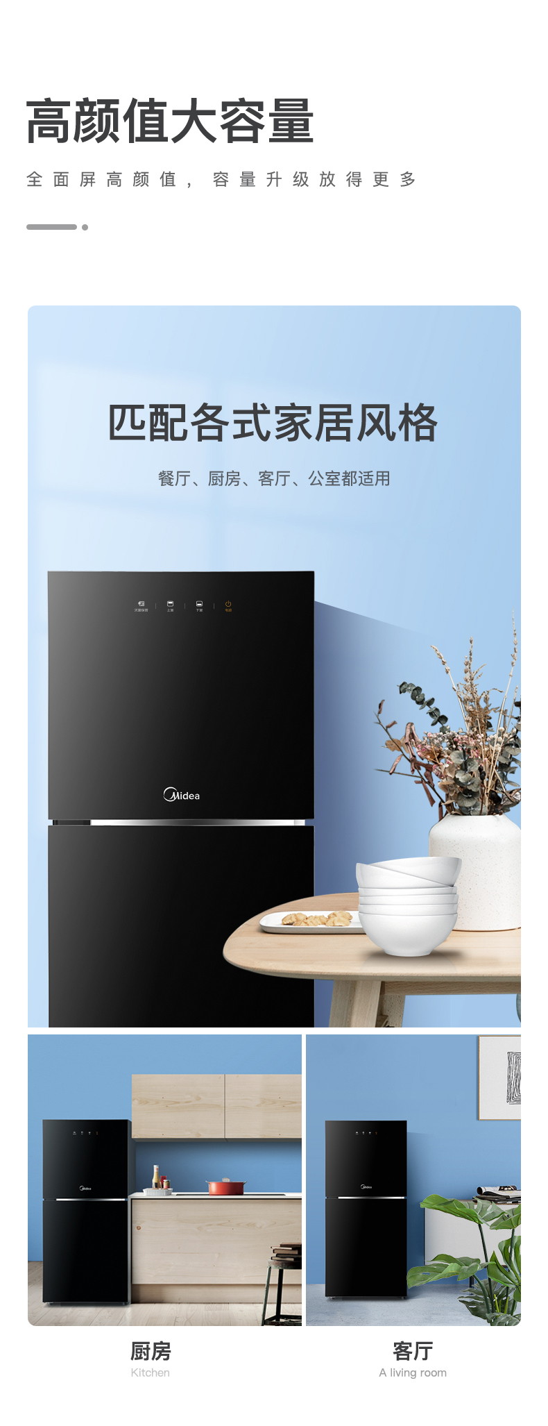 产品详情介绍