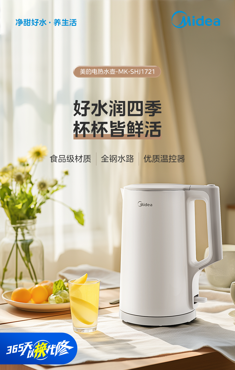 产品详情介绍